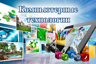 Дизайн групп в социальных сетях