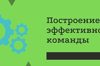 Создаю интересные презентации