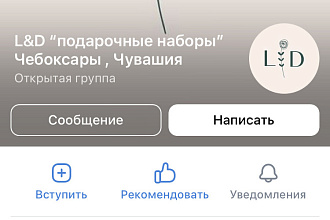 Создание, оформление, настройка групп ВКонтакте