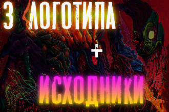 Логотип з варианта + исходники