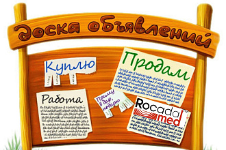 Аккаунты авито с переадресацией 7 шт