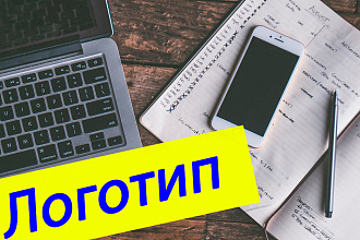 Логотип для всего