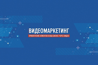 Монтаж, нарезка, склейка, наложение звука на видео
