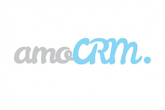 Подключу ваш сайт к AmoCRM