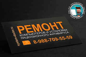Сделаю качественную визитку. Быстро , точно , красиво