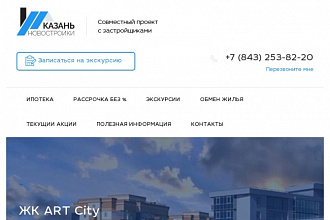 SEO-тексты