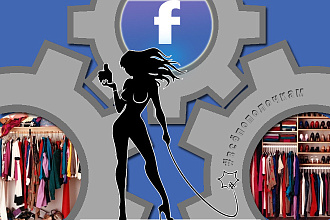Администрирование группы, страницы в Facebook. Комьюнити-менеджмент