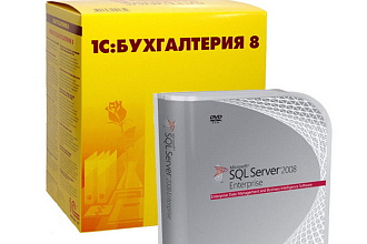 Установка SQL сервера для 1с