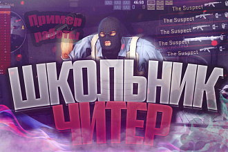 Создам превью ДЛЯ вашего youtube канала