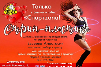 Сделаю дизайн листовки