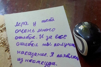 Корректура текста в 40 тысяч знаков без пробелов