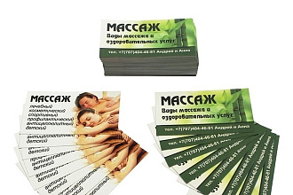 Разработаю дизайн визитки. Опыт работы 15 лет. 3 варианта