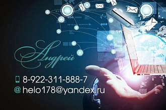 Сделаю дизайн визитки