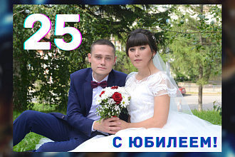 Сделаю плакат