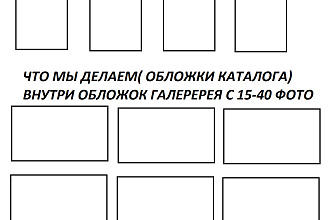 Сделаю квиз-опросник для Вашего сайта. Увеличьте конверсию сайта