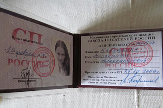 Напишу песню