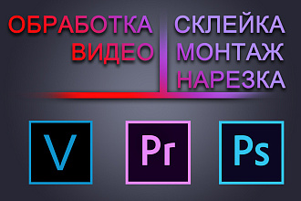 Сделаю видеоролик