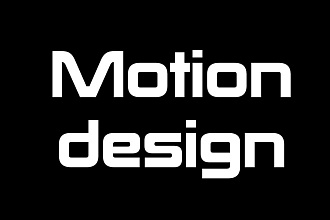Motion design
