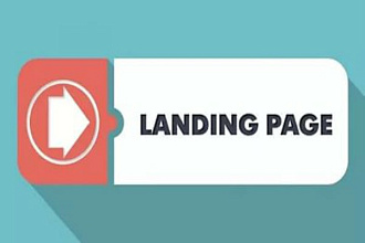 Скопирую landing page