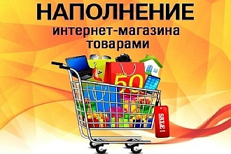 Помощник-секретарь