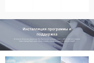Подправлю сайт