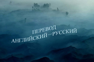 Переводчик