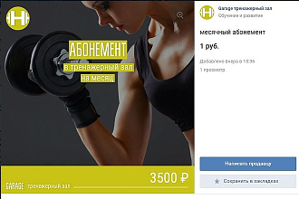 Оформление групп в вк, дизайн