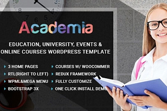 Топ 10 Образовательные шаблоны WordPress