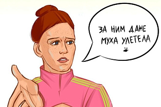 Стилизованный портрет в формате диджитал