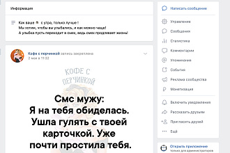 Таргетинг в вконтакте и многое другое