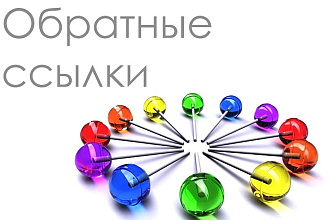 Ручная регистрация сайта в справочниках