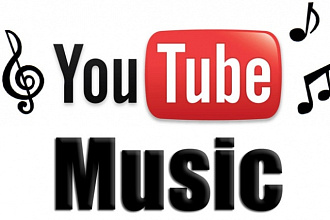 Извлеку звук из видео на YouTube или других сайтов