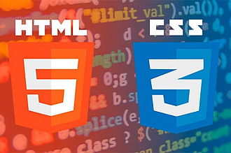 Доработаю или поправлю текущую верстку сайта CSS HTML