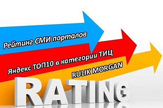 300 ссылок с качественных сайтов