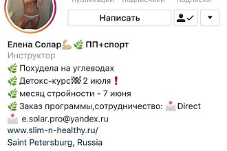 Шапка для Instagram