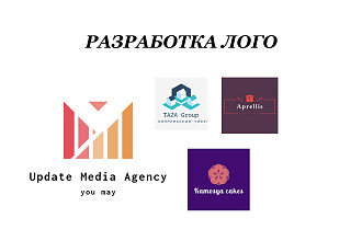 Разработка логотипа