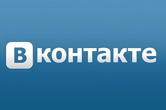 Найду 5 групп в контакте для пиара