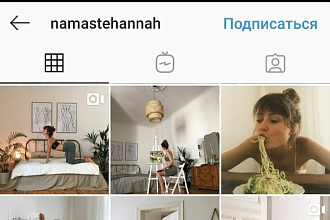 Пишу уникальные посты в Instagram