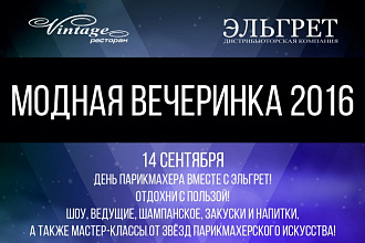 Дизайн листовки