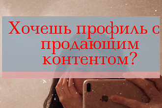 SMM-специалист