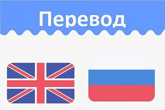 Переводчик