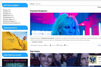 Размещу баннер на 1 месяц, прямая ссылка на всех страницах сайта