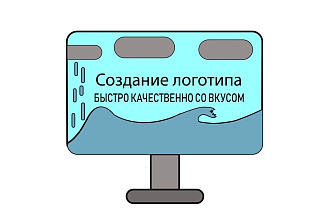 Создам логотип