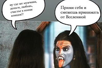 Пишу дерзкие тексты с красивой драматургией