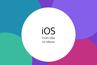 Сделаю приложение для iPad, iPhone. Full stack development