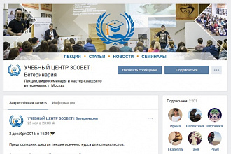 Создам оформление для группы Вконтакте