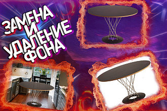 Удаление белого фона, или его замена, обработка фото, онлайн магазинов