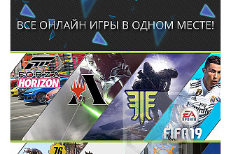 HMTL Дизайн письма для email рассылок