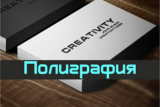Визитная карточка-традиционный носитель контактной информации