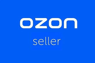 Добавление товаров в Ozon seller